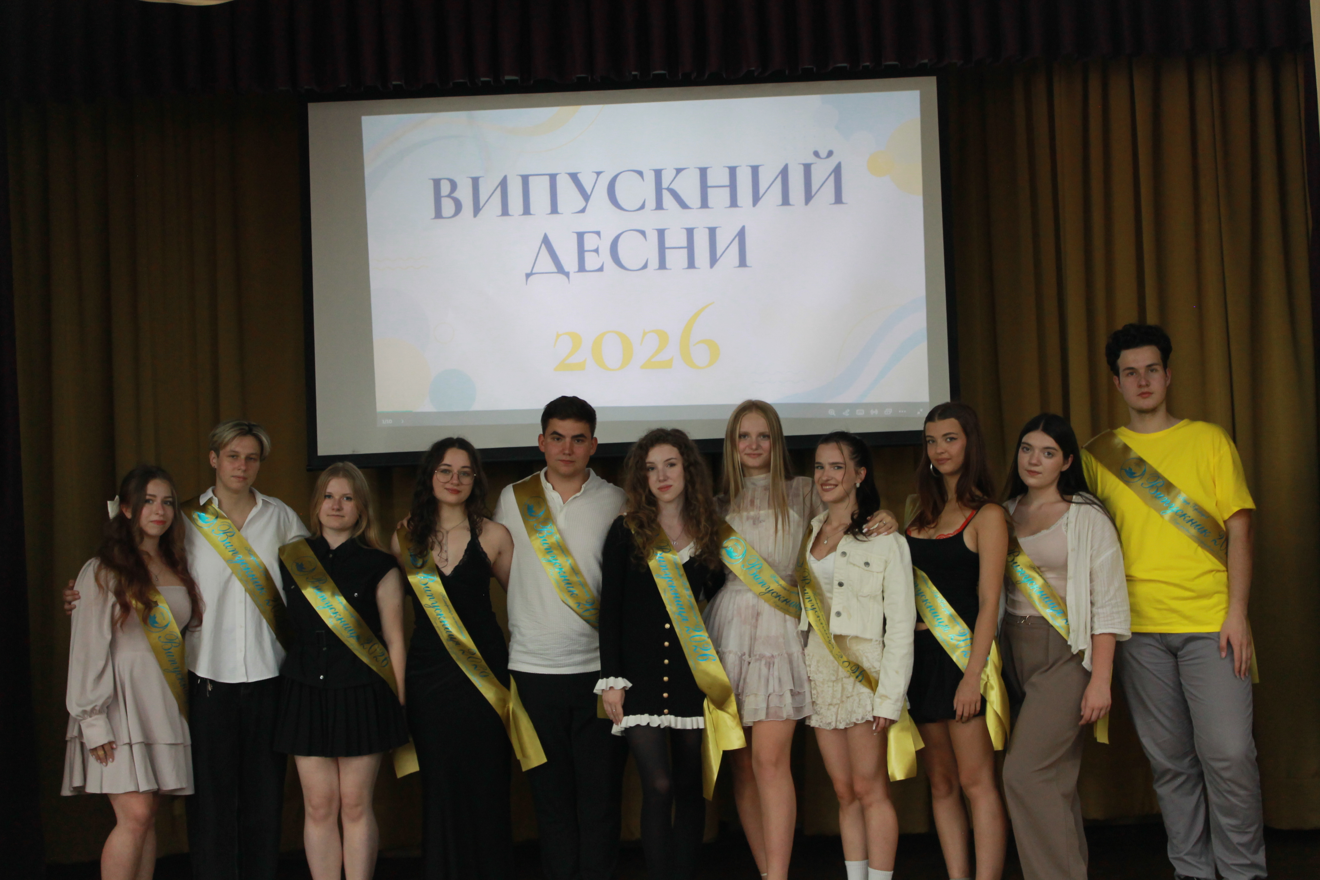 Випускний РЛУС «Десна»